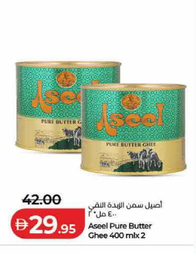 available at لولو هايبرماركت in الإمارات العربية المتحدة , الامارات - دبي