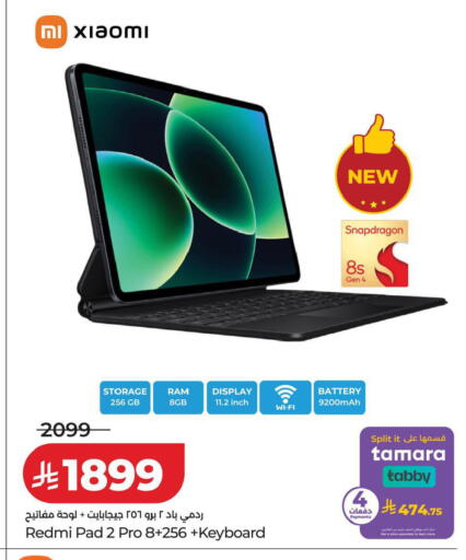 available at LULU Hypermarket in KSA, Saudi Arabia, Saudi - Khamis Mushait