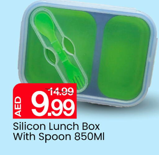 available at Mark & Save in UAE - Abu Dhabi