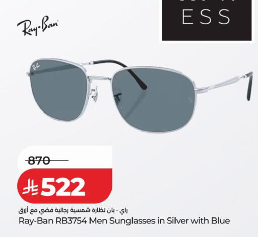 available at LULU Hypermarket in KSA, Saudi Arabia, Saudi - Abha