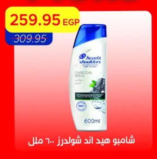 available at Metro Market  in Egypt - Cairo