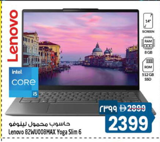 available at Safari Hypermarket  in UAE - Dubai