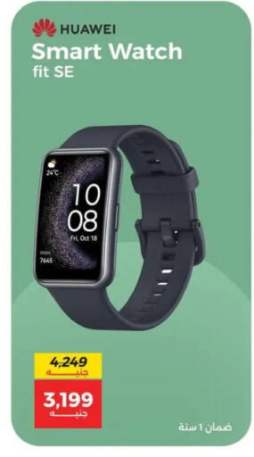 available at Raneen in Egypt - Cairo