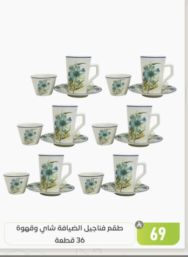 available at Family Discount in KSA, Saudi Arabia, Saudi - Dammam