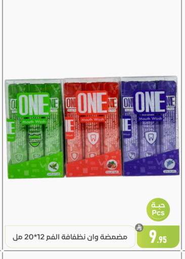 available at تخفيضات العائلة in مملكة العربية السعودية, السعودية, سعودية - المنطقة الشرقية