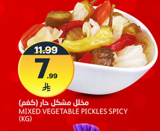 available at مركز الجزيرة للتسوق in مملكة العربية السعودية, السعودية, سعودية - الرياض