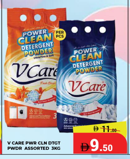 available at Kerala Hypermarket in UAE - Ras al Khaimah