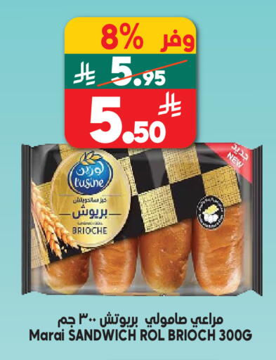 available at الدكان in مملكة العربية السعودية, السعودية, سعودية - الطائف