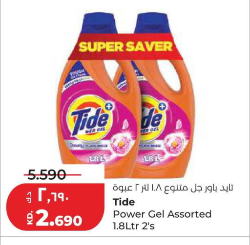 available at Lulu Hypermarket  in Kuwait - Ahmadi Governorate