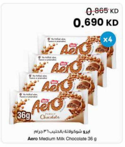 available at The Sultan Center in Kuwait - Ahmadi Governorate