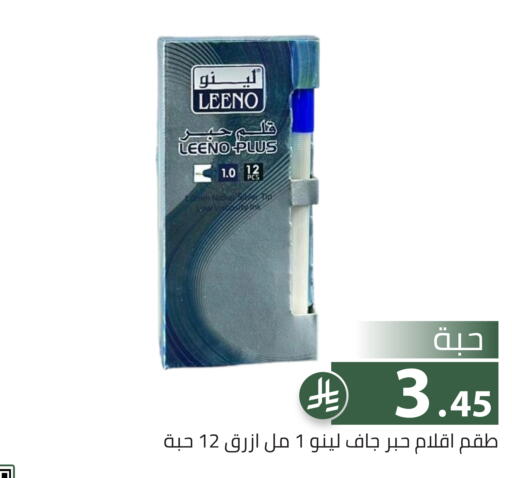 available at Family Discount in KSA, Saudi Arabia, Saudi - Riyadh
