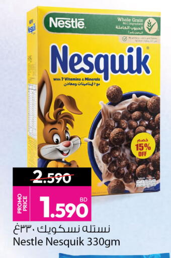 available at Ansar Gallery in Bahrain