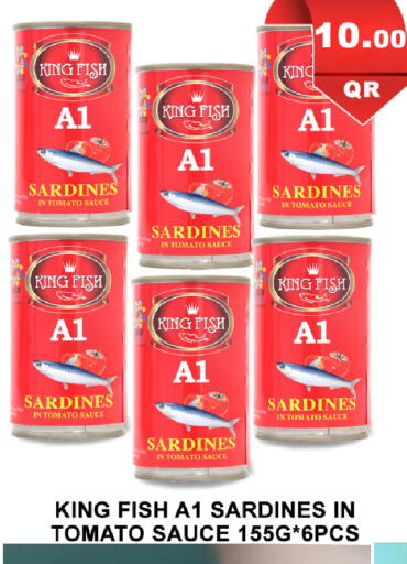 Tomato available at Passion Hypermarket in Qatar - Doha