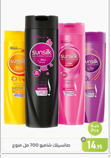 available at تخفيضات العائلة in مملكة العربية السعودية, السعودية, سعودية - المنطقة الشرقية