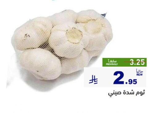 available at أسواق رامز in مملكة العربية السعودية, السعودية, سعودية - القطيف‎