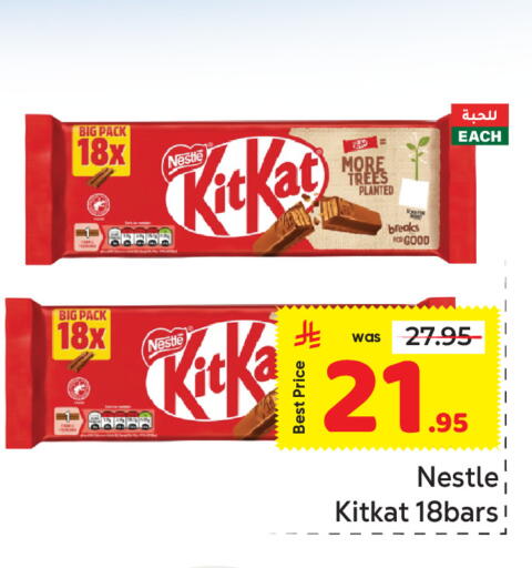 available at Makkah Hypermarket in KSA, Saudi Arabia, Saudi - Riyadh