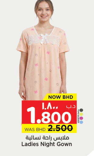 available at NESTO  in Bahrain