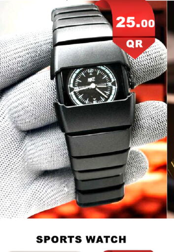 available at باشن هايبر ماركت in قطر - الريان