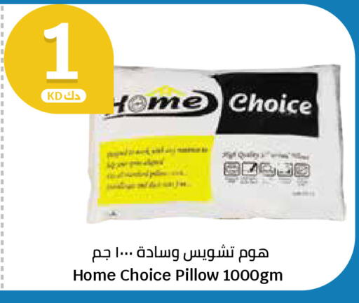 available at City Hypermarket in Kuwait - Ahmadi Governorate