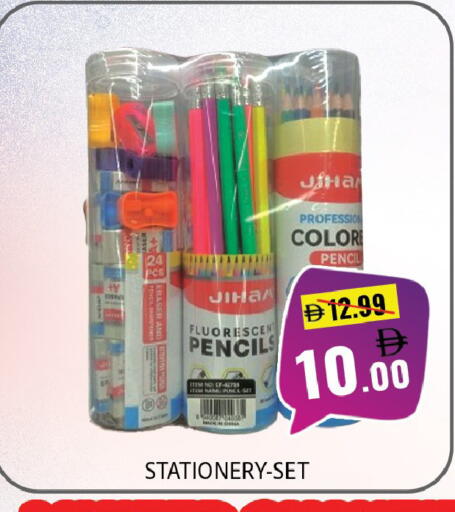 available at ليبتس هايبرماركت in الإمارات العربية المتحدة , الامارات - ٱلْعَيْن‎