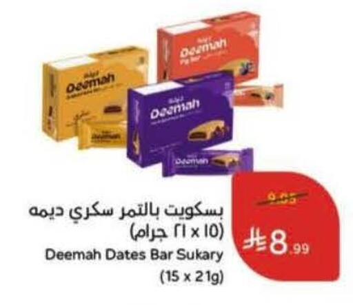 available at Hyper Panda in KSA, Saudi Arabia, Saudi - Tabuk