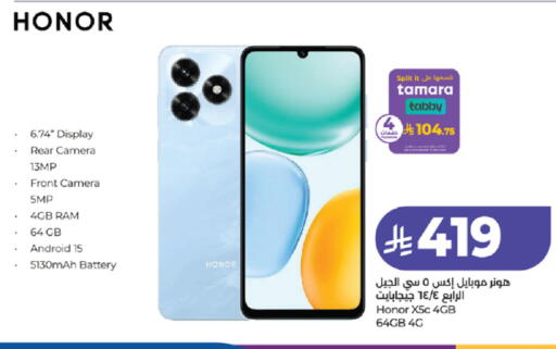 available at LULU Hypermarket in KSA, Saudi Arabia, Saudi - Khamis Mushait