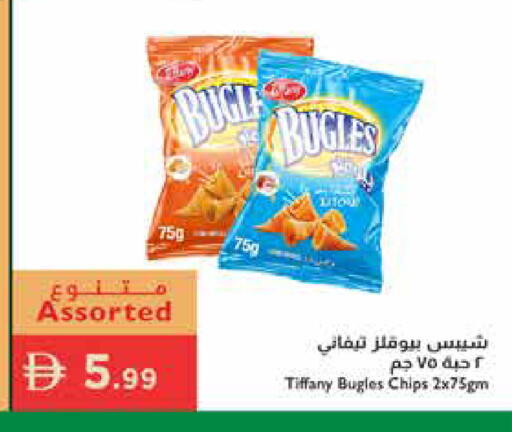 available at إسطنبول سوبرماركت in الإمارات العربية المتحدة , الامارات - دبي