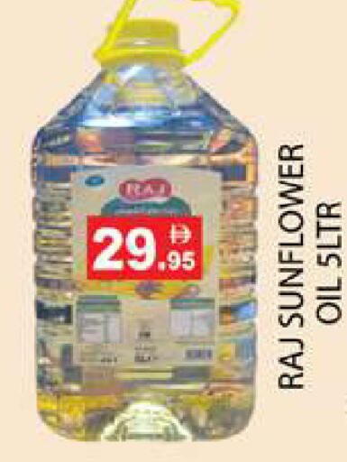 available at Zain Mart Supermarket in UAE - Ras al Khaimah