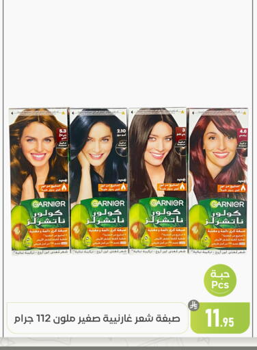 available at تخفيضات العائلة in مملكة العربية السعودية, السعودية, سعودية - المنطقة الشرقية