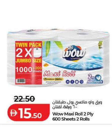 available at لولو هايبرماركت in الإمارات العربية المتحدة , الامارات - دبي