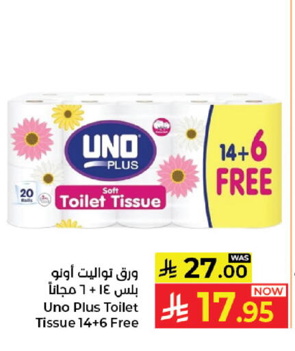 available at Kabayan Hypermarket in KSA, Saudi Arabia, Saudi - Jeddah