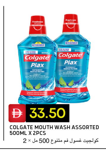 available at Select Market in UAE - Abu Dhabi