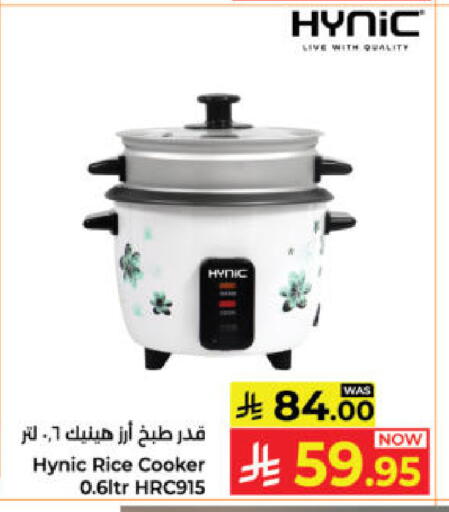 available at Kabayan Hypermarket in KSA, Saudi Arabia, Saudi - Yanbu