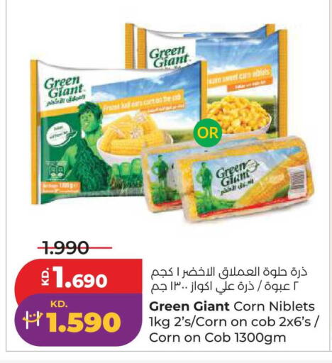 available at لولو هايبر ماركت in الكويت - محافظة الجهراء