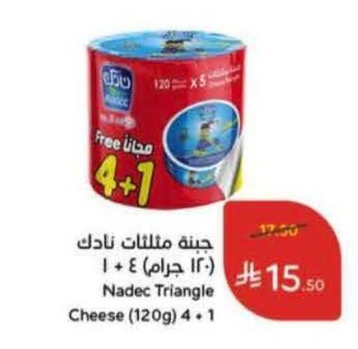 available at Hyper Panda in KSA, Saudi Arabia, Saudi - Qatif