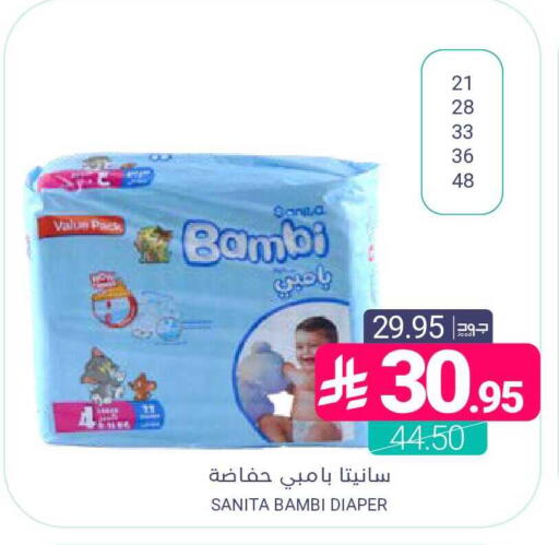 available at Muntazah Markets in KSA, Saudi Arabia, Saudi - Dammam