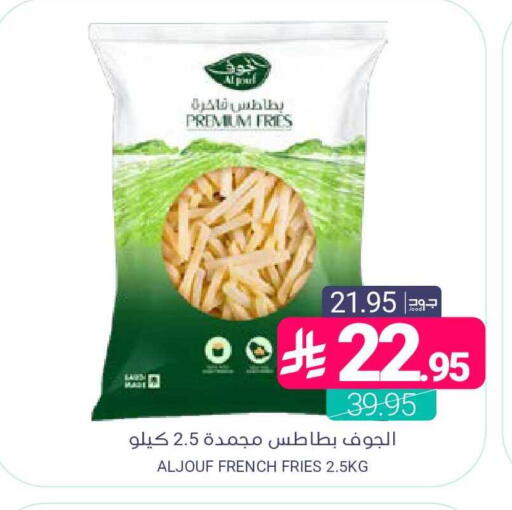 available at اسواق المنتزه in مملكة العربية السعودية, السعودية, سعودية - المنطقة الشرقية