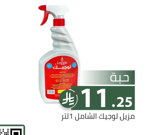 Date available at Family Discount in KSA, Saudi Arabia, Saudi - Riyadh