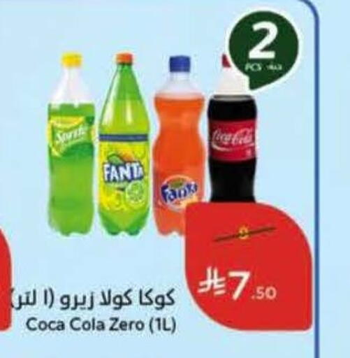 available at Hyper Panda in KSA, Saudi Arabia, Saudi - Unayzah