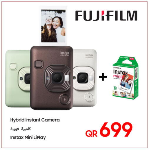 available at تكنو بلو in قطر - الضعاين