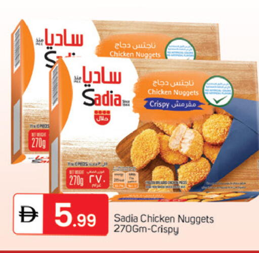 available at TALAL MARKET in UAE - Dubai