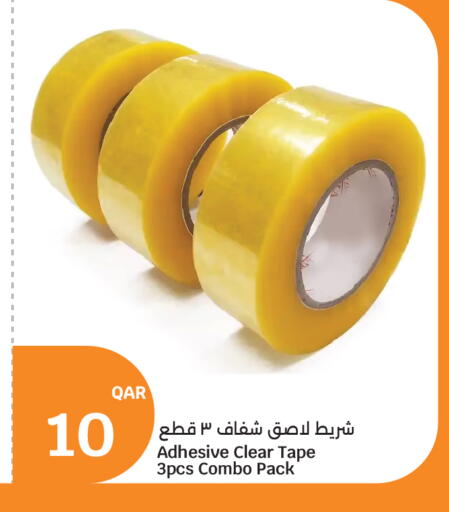 available at City Hypermarket in Qatar - Al Wakra