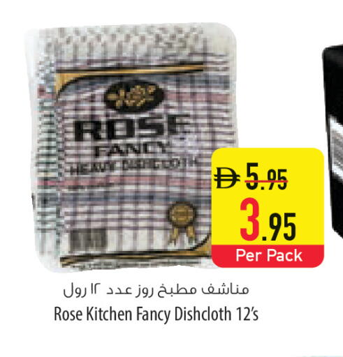 available at السفير ماركت in الإمارات العربية المتحدة , الامارات - ٱلْعَيْن‎