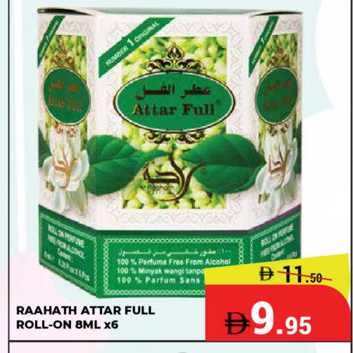 available at Kerala Hypermarket in UAE - Ras al Khaimah