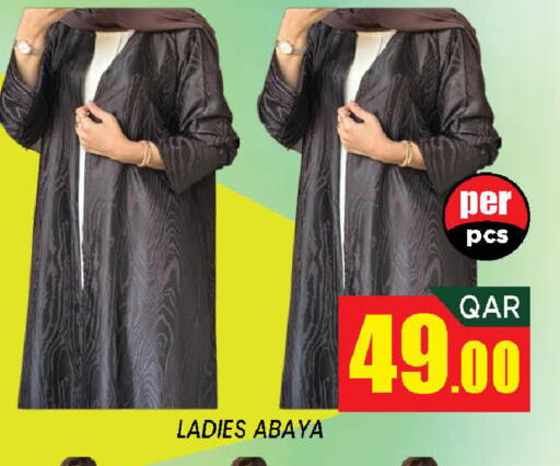 available at دوحة ستوب انح شوب هايبرماركت in قطر - الدوحة