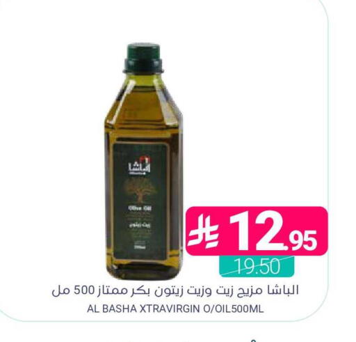 available at Muntazah Markets in KSA, Saudi Arabia, Saudi - Qatif