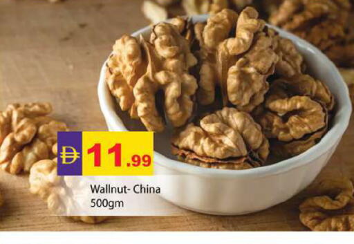 available at زين مارت سوبرماركت in الإمارات العربية المتحدة , الامارات - رَأْس ٱلْخَيْمَة