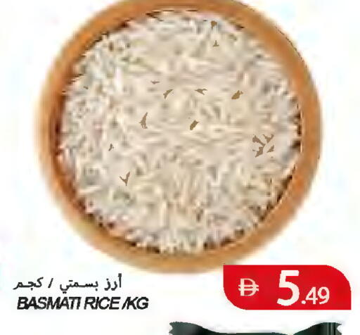 available at  روابي ماركت عجمان in الإمارات العربية المتحدة , الامارات - الشارقة / عجمان