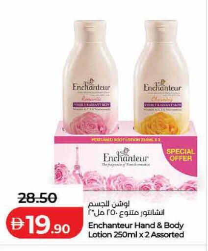 available at لولو هايبرماركت in الإمارات العربية المتحدة , الامارات - ٱلْفُجَيْرَة‎