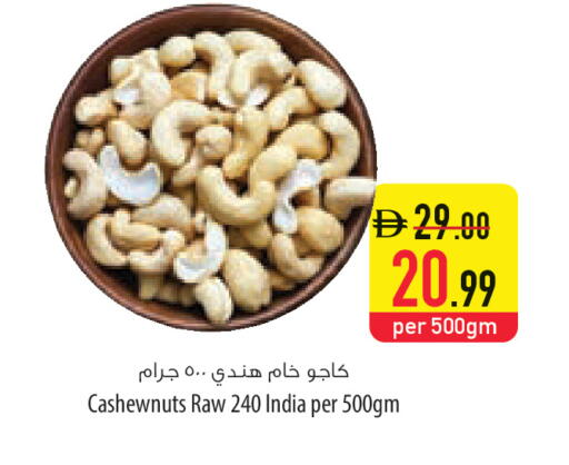 available at السفير ماركت in الإمارات العربية المتحدة , الامارات - ٱلْعَيْن‎
